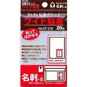 RNg ChS|Pbg E^ h CF-218 RNg 4971711113005i50Zbgj