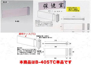 �R���N�g �����D �����P�[�X B-405TC �R���N�g 4971711021126�i10�Z�b�g�j