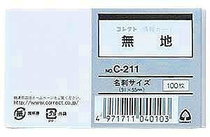 (�R���N�g)���J�[�h C-211 ���h�^ ���n �R���N�g 4971711040103