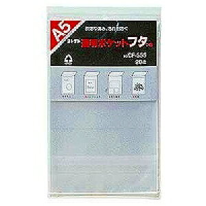 [䂤pPbg/1܂] |Pbgt^t cf-555 a5p RNg 4971711119601