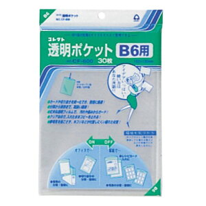 |Pbg cf-600 b6p RNg 4971711115603i20Zbgj