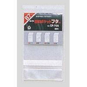 |Pbgt^ opp  cf-705 39709 RNg 4971711119205i270Zbgj