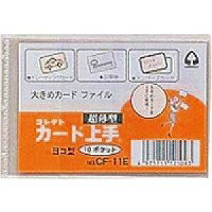 RNg J[h 10p gJTCY CF-11E RNg 4971711121093i240Zbgj