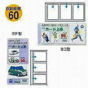 �R���N�g �J�[�h��� CF-360S �R���N�g 4971711121116�i10�Z�b�g�j