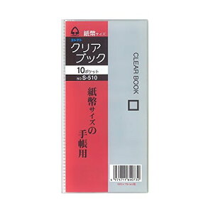RNg NAubN  S-510 RNg 4971711640730i220Zbgj
