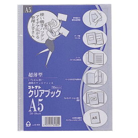 コレクト クリアブック S-555 コレクト 4971711640822（50セット）