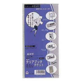コレクト クリアブック S-501 コレクト 4971711640747
