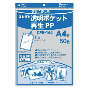 RNg |Pbg ĐPP A4 CFR-144 50 RNg 4971711114125i40Zbgj