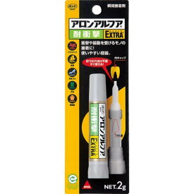 [単価478円・10セット]アロンアルファ 耐衝撃EXTRA 04656(2g) コニシ 4901490046560（10セット）