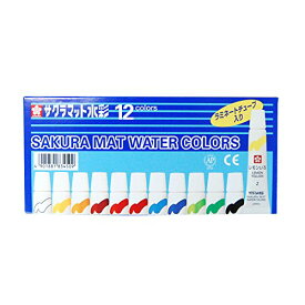【送料無料】EMW12 サクラ マット水彩 ラミネートチューブ入り 12色 EMW12(12色入) サクラクレパス 4901881834509（20セット）