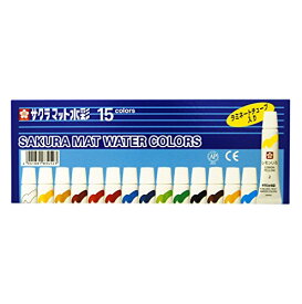 【送料無料】EMW15 サクラ マット水彩 ラミネートチューブ入り 15色 EMW15(15色入) サクラクレパス 4901881834523（20セット）