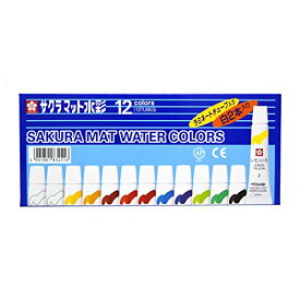 EMW13 サクラ マット水彩 ラミネートチューブ入り 12色 白2本入 EMW13(13色入) サクラクレパス 4901881834516