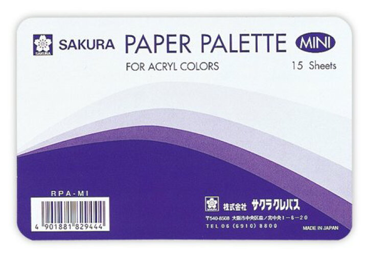 楽天市場】RPA-MI サクラ ペーパーパレットミニ RPA-MI サクラクレパス 