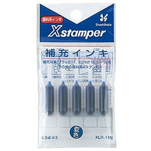 �u���b�N11�p��[�C���L XLR-11N �� �V���`�n�^ 4974052357039�i40�Z�b�g�j