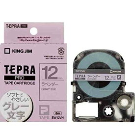 テプラ・プロ テープカートリッジ カラーラベル ソフト ラベンダー 12mm SW12VH キングジム 4971660762491