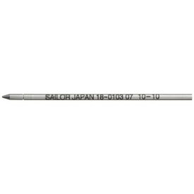 セーラー万年筆 ボールペン替芯 0.7 レッド 18-0103-230 セーラー万年筆 4901680280323（50セット）
