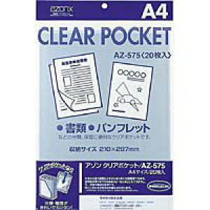 ZLZC NA|Pbg AZ-575 A4 ZLZC 4974214119314i10Zbgj