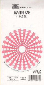 {@  1(100) {@ 4976075520902