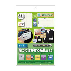 デビカ 貼ってはがせる名札 060610 デビカ 4904901606100