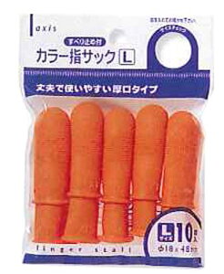 AXIS J[wTbN  10 frJ 4904901616352i10Zbgj