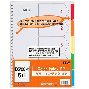 �J���[�C���f�b�N�XPP IN-2305 10321 �e�[�W�[ 4904611014493�i40�Z�b�g�j