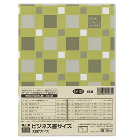 テージー カバーホルダー ビジネス書 CH-107 テージー 4904611011874（300セット）