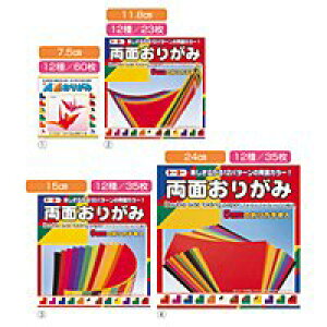 g[[ ʂ肪 11.8cm 12F 23 004012 g[[ 4902031000225i10Zbgj