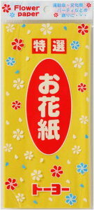 [䂤pPbg/1܂] g[[ PFԎ@F g[[ 4902031022401