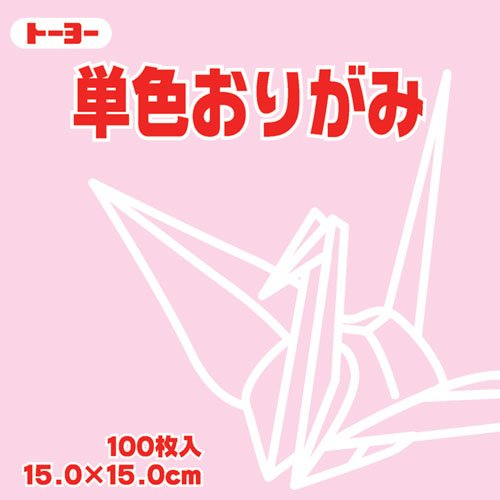 トーヨー 折り紙 - ホビーの人気商品・通販・価格比較 - 価格.com