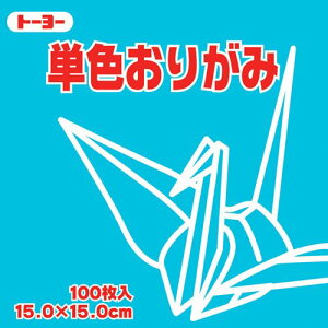 g[[ PF肪15cm݂ 64136 g[[ 4902031289651i40Zbgj