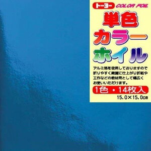 �g�[���[ �P�F�J���[�z�C�� 15.0CM 066005 �A�I �g�[���[ 4902031290565�i600�Z�b�g�j