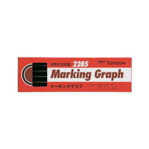 トンボ 色鉛筆 マーキンググラフ 2285-33 トンボ鉛筆 4901991001235（50セット）