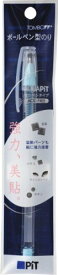 【送料無料】トンボ 液体のり アクアピット 強力ペンタイプ PT-WP(約0.9g) トンボ鉛筆 4901991652390（70セット）