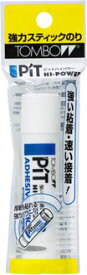 トンボ鉛筆 細塗り用 ピットハイパワー トンボ鉛筆 4901991009699（50セット）