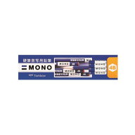 トンボ MONO 硬質書写用鉛筆 4B 1ダース トンボ鉛筆 4901991015744