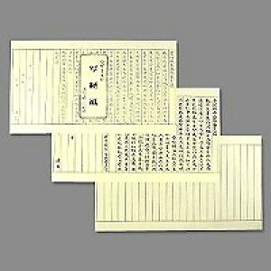 ECOLE/GR[ ʌo So{t hK 4511166250025i20Zbgj