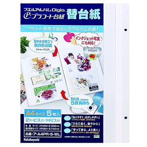 vR[g䎆 t[֑䎆(DigioS) A-A4PR-5-WL iJoV 4902205326519