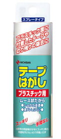 テープはがし TH-P50 65185 ニチバン 4987167050771（20セット）