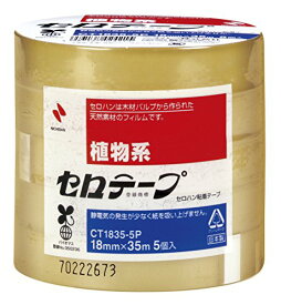 【送料無料】ニチバン 植物系 セロテープ 18mm CT1835-5P(5コ入) ニチバン 4987167024215（40セット）