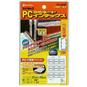ニチバン マイタックラベル PC-233B ニチバン 4987167052362(20セット)
