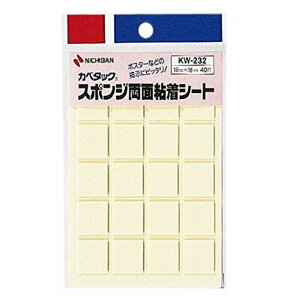 カベタックスポンジ両面 KW-232 ニチバン 4987167018863