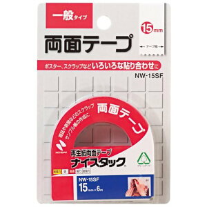 ニチバン ナイスタック 両面テープ 一般タイプ 15mm NW-15SF ニチバン 4987167020514(100セット)