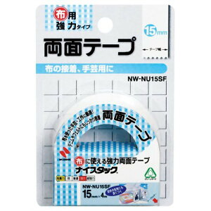 j`o iCX^bN ʃe[v zE|Hp 15mm NW-NU15SF j`o 4987167052119i10Zbgj
