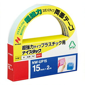 j`o ʃe[v ̓^CvvX`bNp iCX^bN 15mm NW-UP15 j`o 4987167054915i40Zbgj