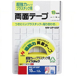 j`o ʃe[v ̓^CvvX`bNp iCX^bN 15mm NW-UP15SF j`o 4987167054908i50Zbgj
