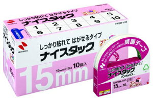 j`o iCX^bN{bNX \ NWBB-H15 j`o 4987167063542