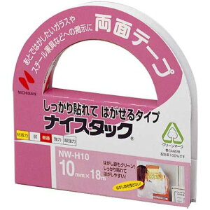 j`o iCX^bN\ NW-H10 j`o 4987167041700i10Zbgj