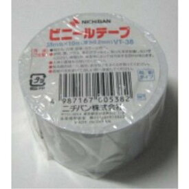 VT-385シロ　ニチバン ビニールテープ 38mm 白 VT-38 ニチバン 4987167005382（250セット）
