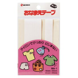 ニチバン おなまえテープ MA-1(16mm*80cm、35mm*80cm) ニチバン 4987167022815（20セット）