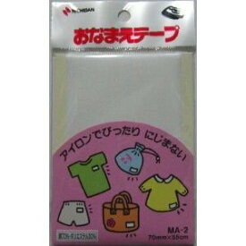 ニチバン おなまえテープ MA-2 ニチバン 4987167028510